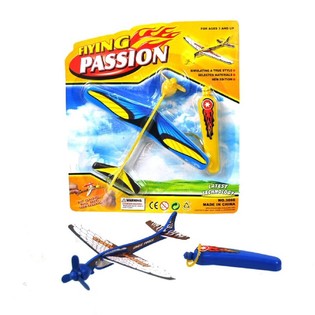 Avion Catapulte sur Carte (12 pi&egrave;ces)