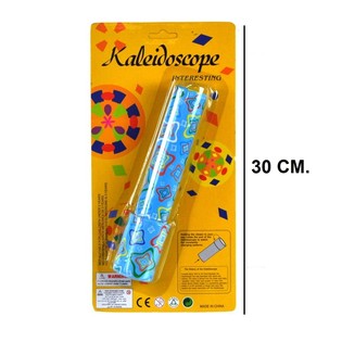 GRAND CALÉIDOSCOPE SUR CARTE (12 pcs)
