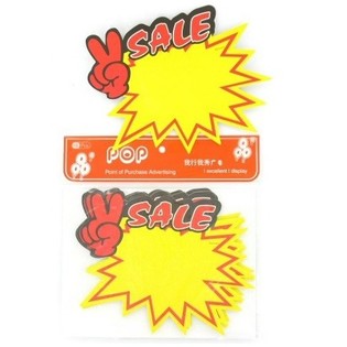 PANNEAUX D'OFFRES - MOD&Egrave;LE 2 (10 pcs)