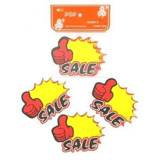 Panneaux de Promotion Petits - Mod&egrave;le 5 (10 pcs)