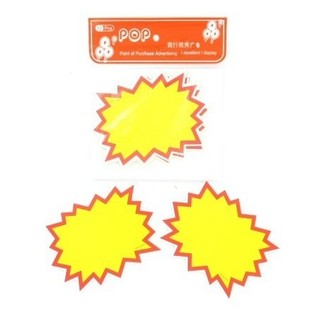 Petites Pancartes Promotionnelles - Modèle 6 (10 pcs)