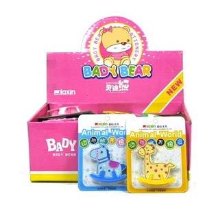 GOMMES ANIMAUX &Agrave; BASCULE (36 pcs)
