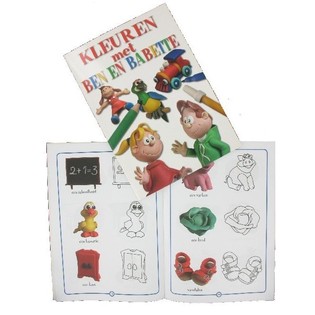 Cahier de coloriage &laquo; Coloriage avec Ben et Babette &raquo; (18 pcs)