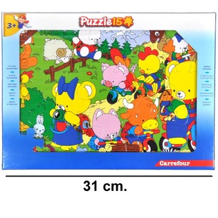 Grand Puzzle 15 Pi&egrave;ces - Mod&egrave;le Petit Ours (Lot de 12)