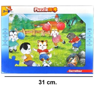 Grand Puzzle 15 Pièces - Modèle : Les Amis (12 pcs)