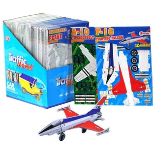 Puzzles d'Avions 3D en Pr&eacute;sentoir (64 pcs.)