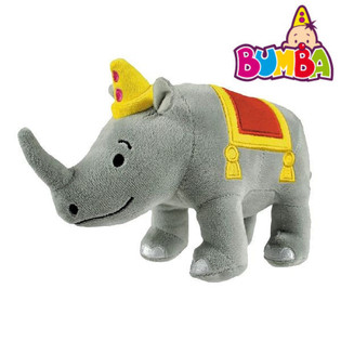 Peluche Bumba - Bumbum, 23 cm (Lot de 4)