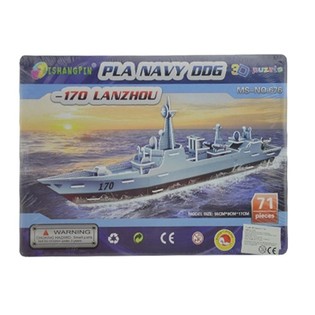 Grand Puzzle 3D – Navire de Guerre 170 Lanzhou (2 pcs)