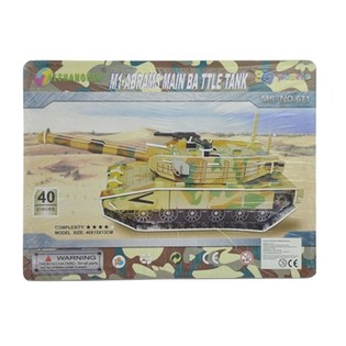 GRAND PUZZLE 3D – CHAR M1 ABRAMS (2 pcs)