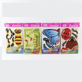 Puzzles 3D Insectes (50 pièces)