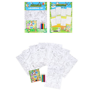 GRAND KIT DE COLORIAGE - MOD&Egrave;LE : ANIMAUX DE LA JUNGLE - 22x30x1 CM (12 pcs)