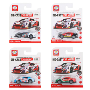 Voitures de Course &agrave; R&eacute;trofriction sur Carte (12 pi&egrave;ces)