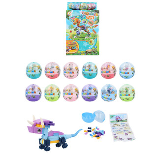 Blocs de Construction Dinosaure en Capsule & Pr&eacute;sentoir (12 pcs)